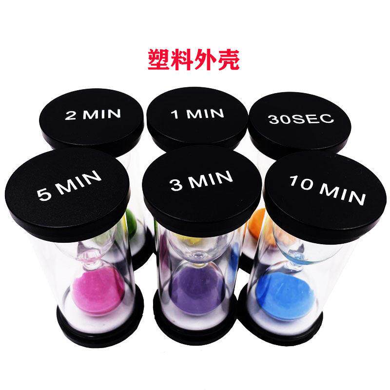 黑盖塑料沙漏泡茶20/30秒计时器1/2/3/5/10分钟儿童学生时间教具