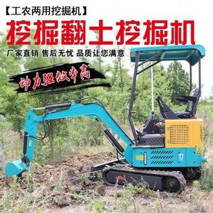 农用小型挖掘机家用挖土微型果园一吨迷你微挖多功能勾机室内工程