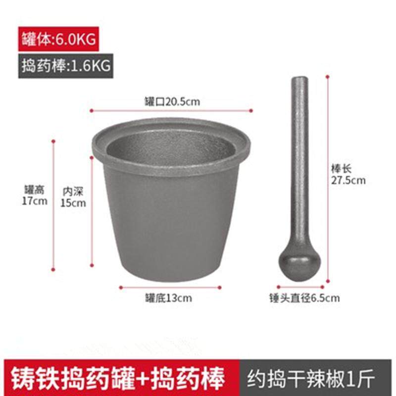 高档铸铁碓对捣窝铁杵捣子中药捣铁子窝臼杵药缸子捣辣椒冲筒铁包