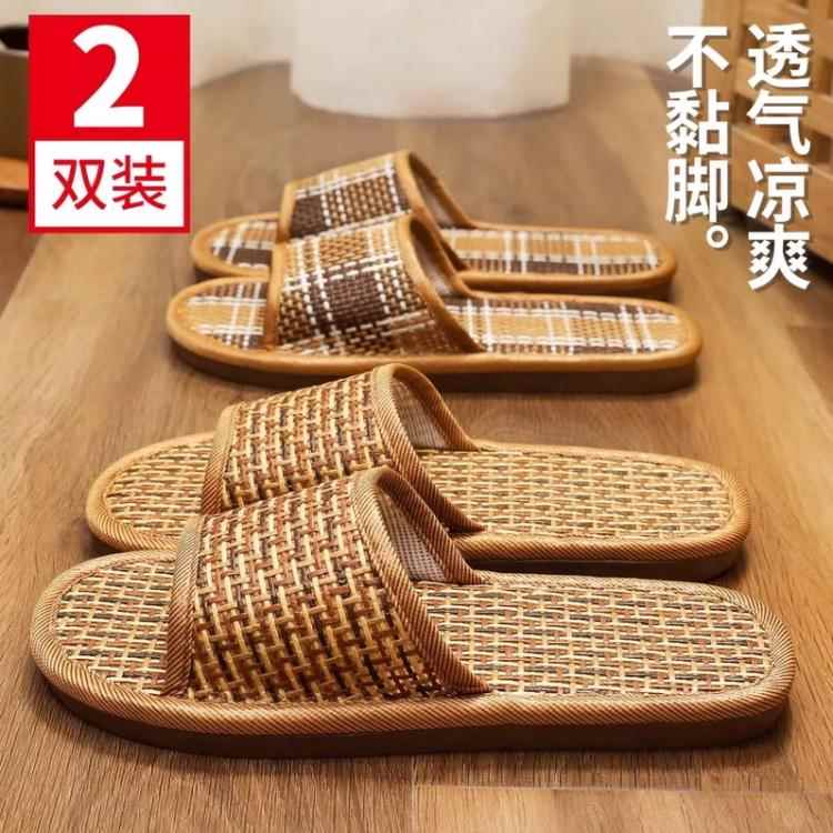 竹编藤草拖鞋男士夏季室内居家2025新款防滑不臭脚亚麻拖鞋女