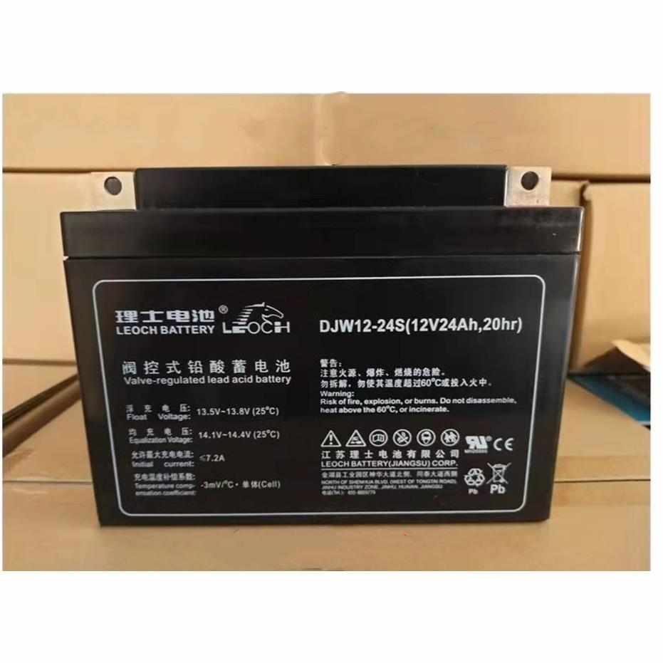 理士铅酸蓄电池12V24AH/DJW12-24 UPS应急电源