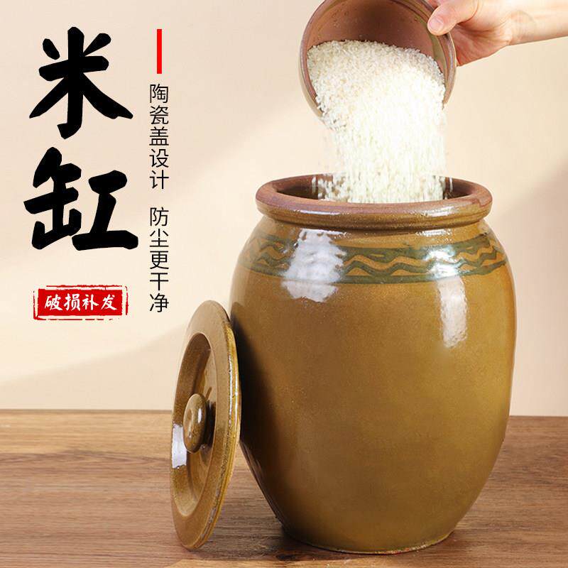 陶瓷米缸家用带盖米桶防虫防潮老式坛子腌菜瓦罐直筒装面粉容器土