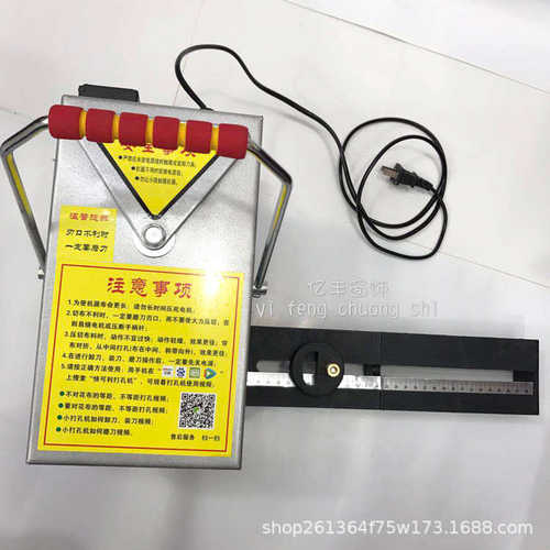 快窗帘终身可带开可利快 打孔器利保修包装机电动工具布纸箱孔