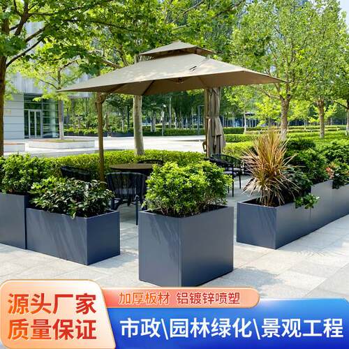 镀锌板金属花箱480宽户外室内多场景景观折叠花箱带内胆