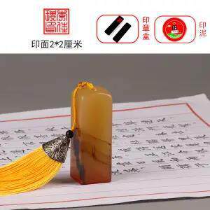 篆刻篆刻私人名字财务证明用品