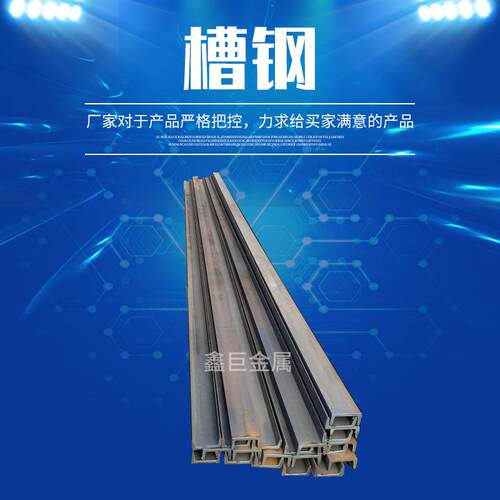 销售唐钢10号槽钢加厚u型钢阁楼结构厂房加切割h型钢材Q235工字钢