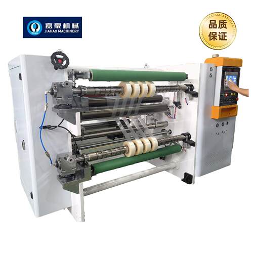 QFJ-A200伺服电机高速卧式分切复卷机BOPP塑料包装膜设备伺服高速