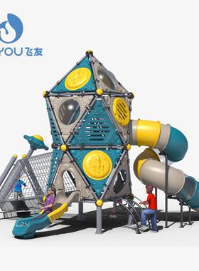 飞友FY199-02百变系列儿童组合滑梯-大型户外儿童游乐设备