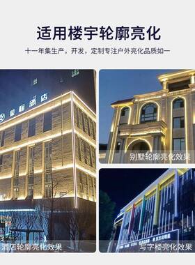 led洗墙灯户外防水桥梁外墙别墅楼体工程亮化婚庆射灯低压线性灯