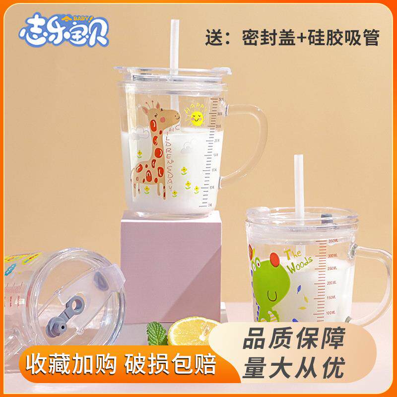 刻度吸管玻璃杯加厚耐热儿童牛奶杯带盖透明大容量可微波加热水杯