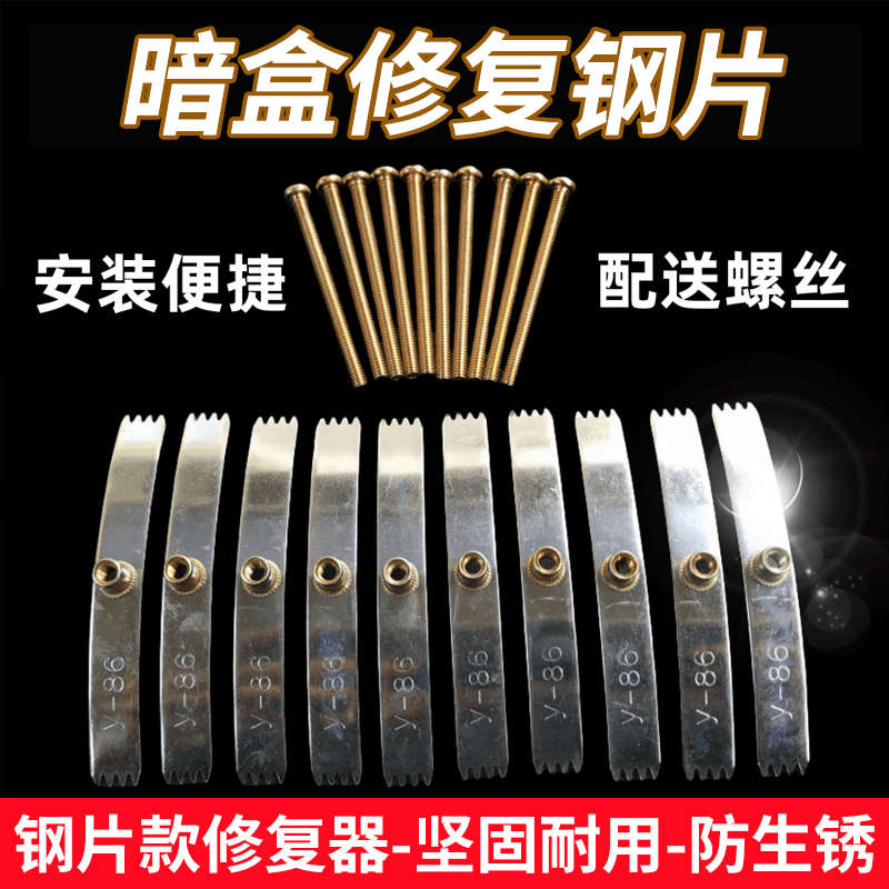 通用型盒器86修复型快速暗拆强加免万能工具盒线固修复固定器安装