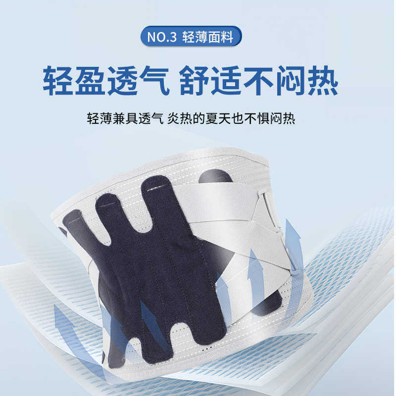 新款护腰带 运动透气钢板支撑固定护腰带四季发热保暖护腰带,运动/瑜伽/健身/球迷用品,运动护腰,淘宝优惠券,粉丝福利购,淘宝优惠卷