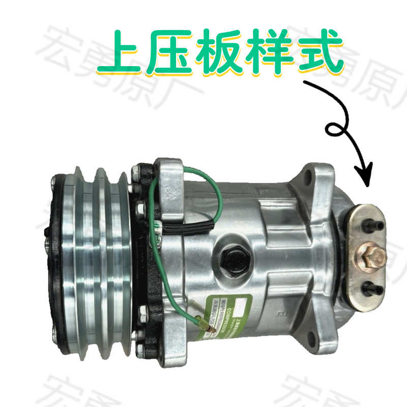 汽车空调农用压缩机5h14货车通用12v24v507 全新挖掘机改装508