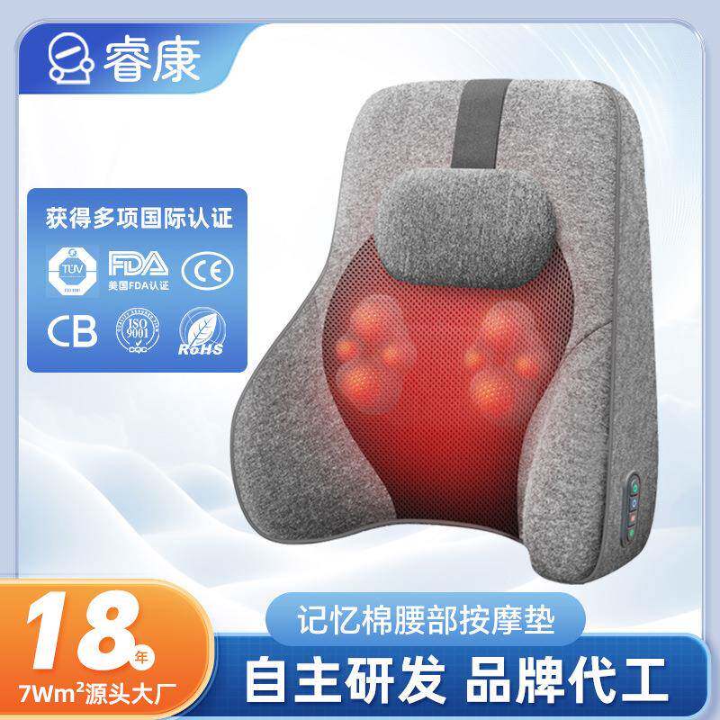 腰背加热揉捏按摩靠垫办公室座椅靠枕记忆棉腰垫久坐护腰按摩器