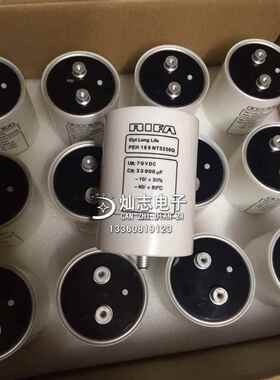 全系列电解电容 瑞典力发 RIFA 70V33000UF PEH169 尺寸78*106