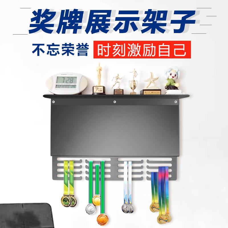 金属奖牌挂架展示架美式奖牌显示铁艺挂件装饰多功能奖牌展示挂钩