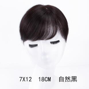 高档遮头顶遮发白发真发片假发块补发片女顶头顶补发遮头递针假发