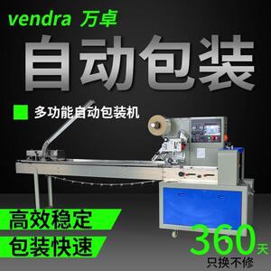 袋装挂锁包装机供应原子锁包装机全自动五金锁具枕式包装机