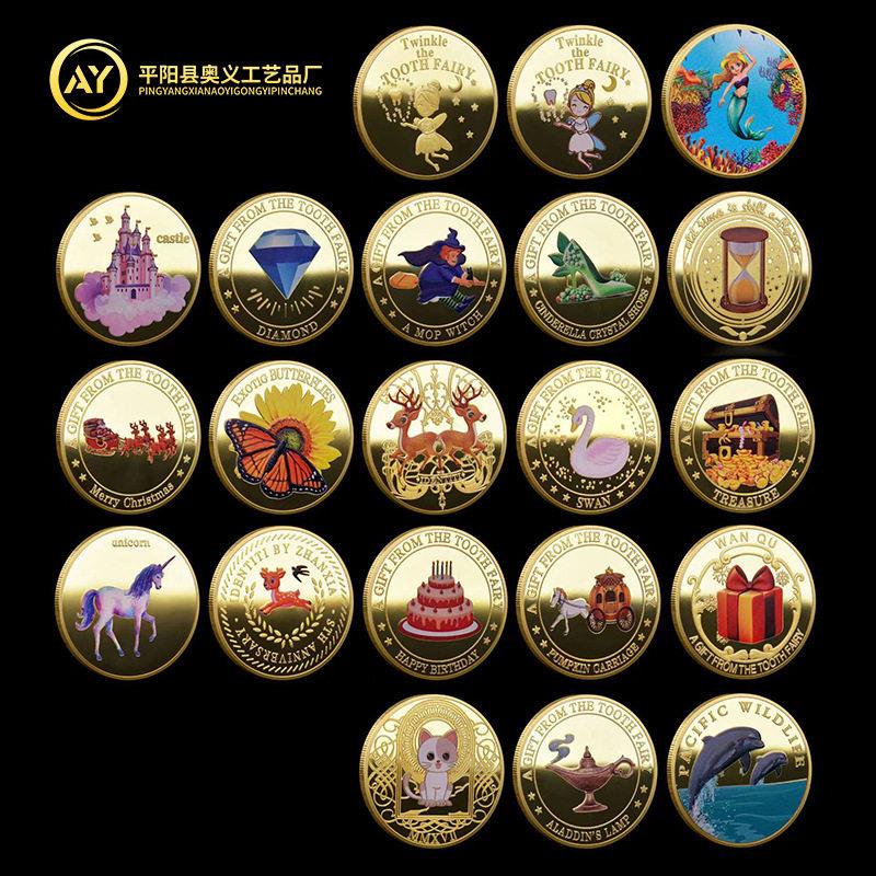 牙仙子金币儿童换牙齿纪念章奖励许愿币不掉色全套纪念币收藏玩具
