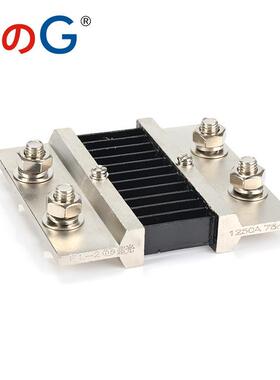 厂家分流器FL-2 1200A 1250A直流分流器75mV分流器