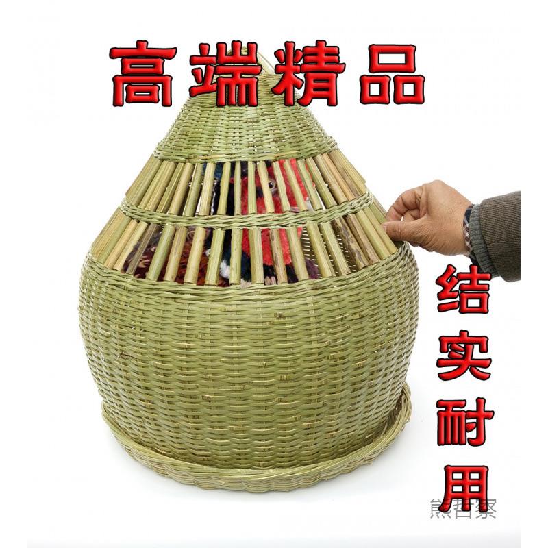 鸡大中号小号老师傅手工竹编鸡笼子精品升级版家养鸡笼全套