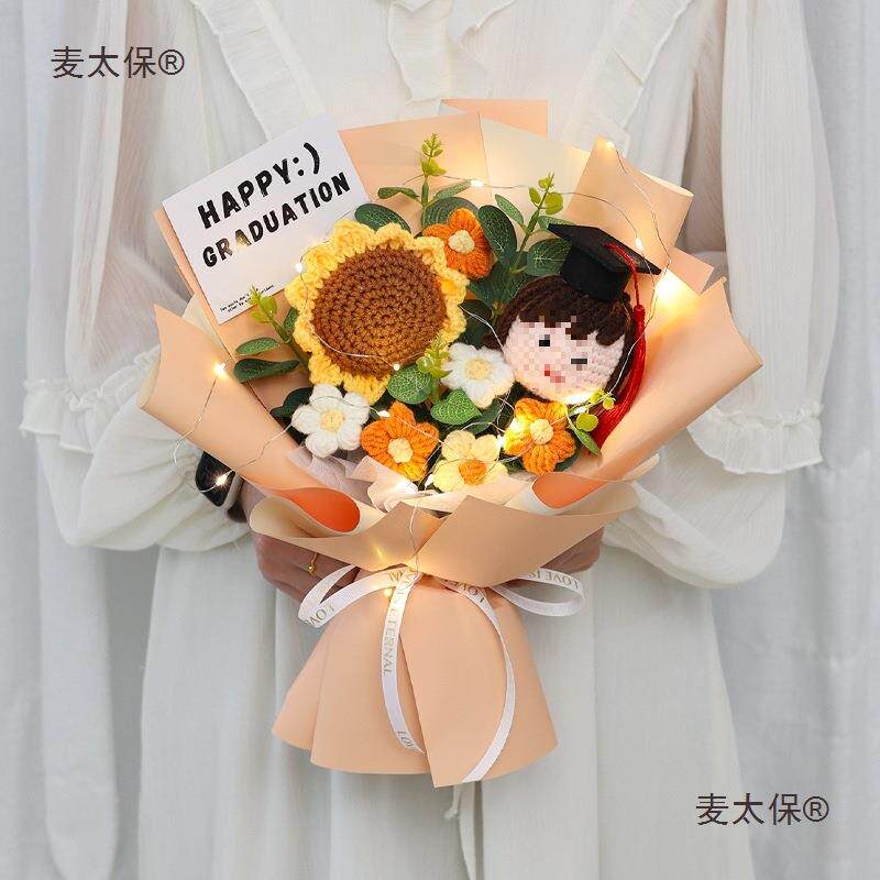 仿真假花毛线编织送考麦太保向小日葵泡芙花束毕业季中高朋友孩成