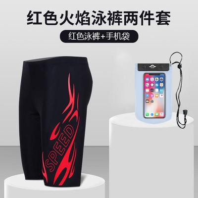 时尚男士多彩印花图案女士泳裤