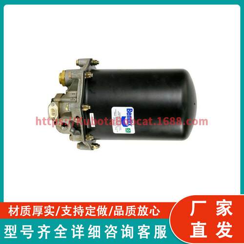 Bendix AD-9 空气干燥器