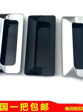 海坦LS533内嵌锌合金镀铬隐形暗拉手LS122 嵌入式拉手A-183-2拉手