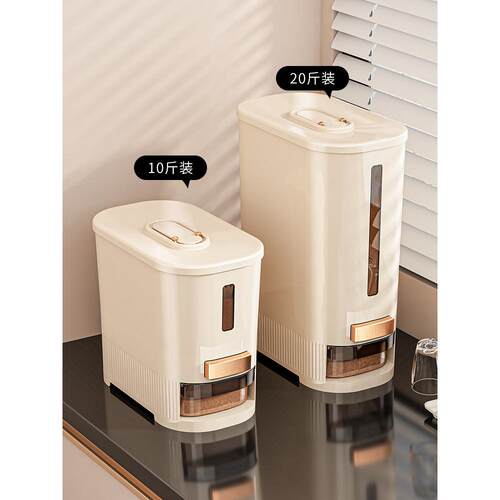 Kitchen Rice Storage Bin, Home Use Insect-Proof and Moisture