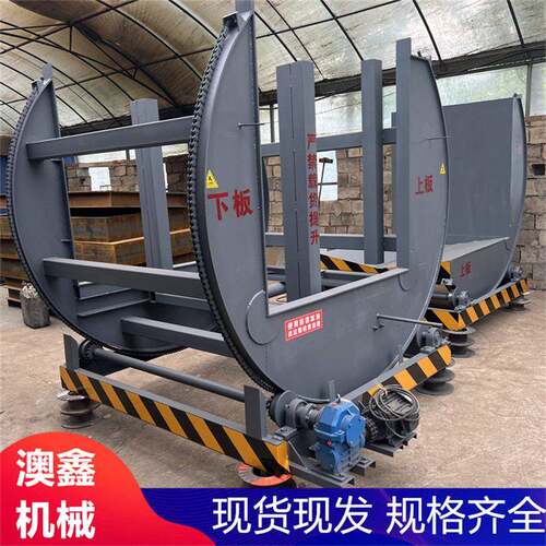 液压行程可选 家具板材180度翻面机 在线板材液压翻板机