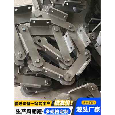 工业传动链条C216AL双节距输送链条重型非标链条大节距弯板链条