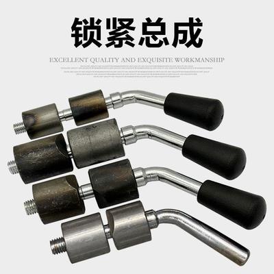 台式钻床机头锁紧总成工作台支架固定弯头锁紧杆块夹紧手柄钻铣床