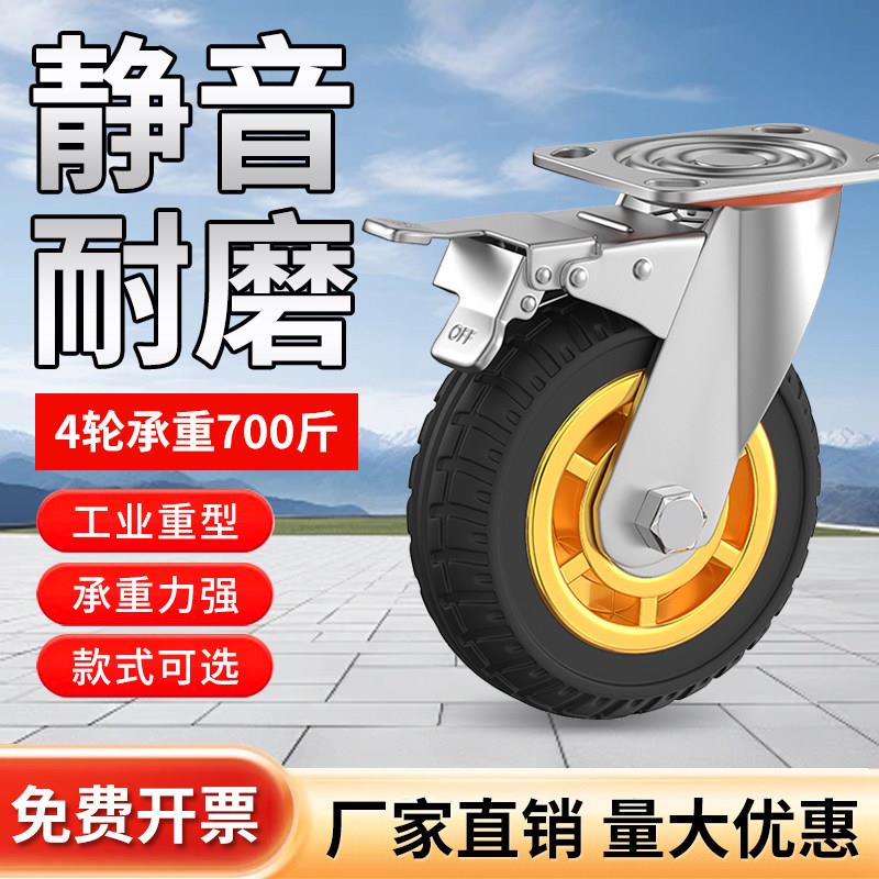 万向轮小推车手推车承重轮子手拉平板车脚轮大号静音橡胶轮4568寸