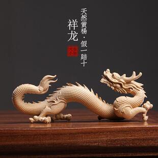 小叶黄杨雕刻祥龙肖龙年吉木22祥物创生意文玩手件生把肖龙饰品摆