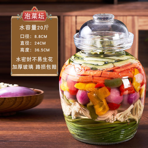 小瓶子泡菜坛子食品泡菜坛子家用玻璃四川奶粉老式腌鸭蛋咸蛋厨房