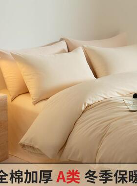 A类母婴级轻奢全棉被套加厚款纯棉磨毛单件被罩单人宿舍150x200男