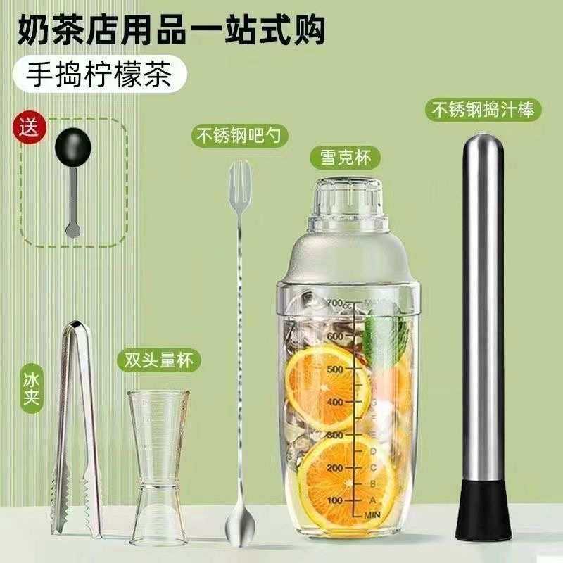 雪克杯奶茶店用品带刻度耐摔不掉色手摇雪克壶设备调酒器自制饮品,餐饮具,调酒器,淘宝优惠券,粉丝福利购,淘宝优惠卷