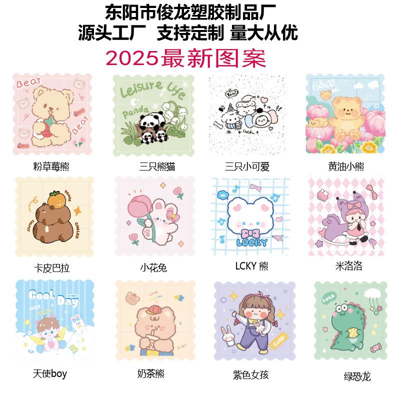 办公室工厂批发凝胶可爱汽车冰垫