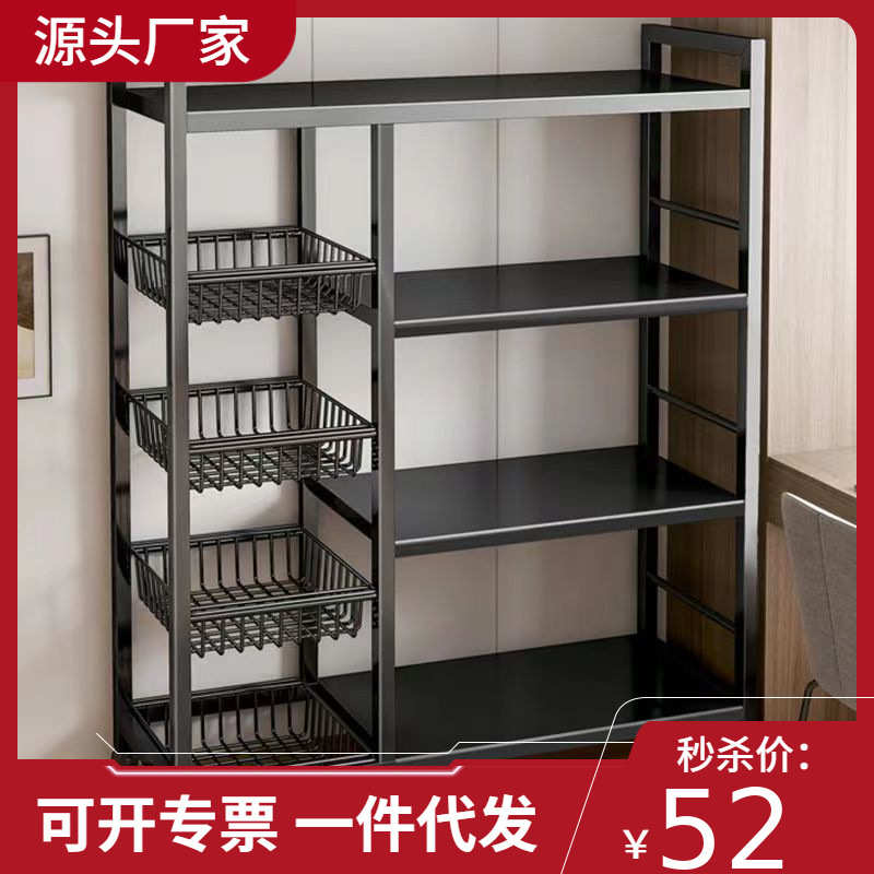 厨房菜篮子落地置物架多层储物蔬菜水果储物架子多功能放菜收纳筐