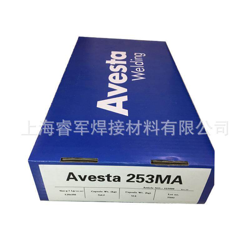 阿维斯塔P5-PW AC/DC不锈钢焊条/E309MoL-17不锈钢焊条
