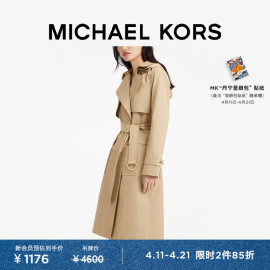 2件85折MICHAEL KORS 女士连帽风衣外套 含腰带