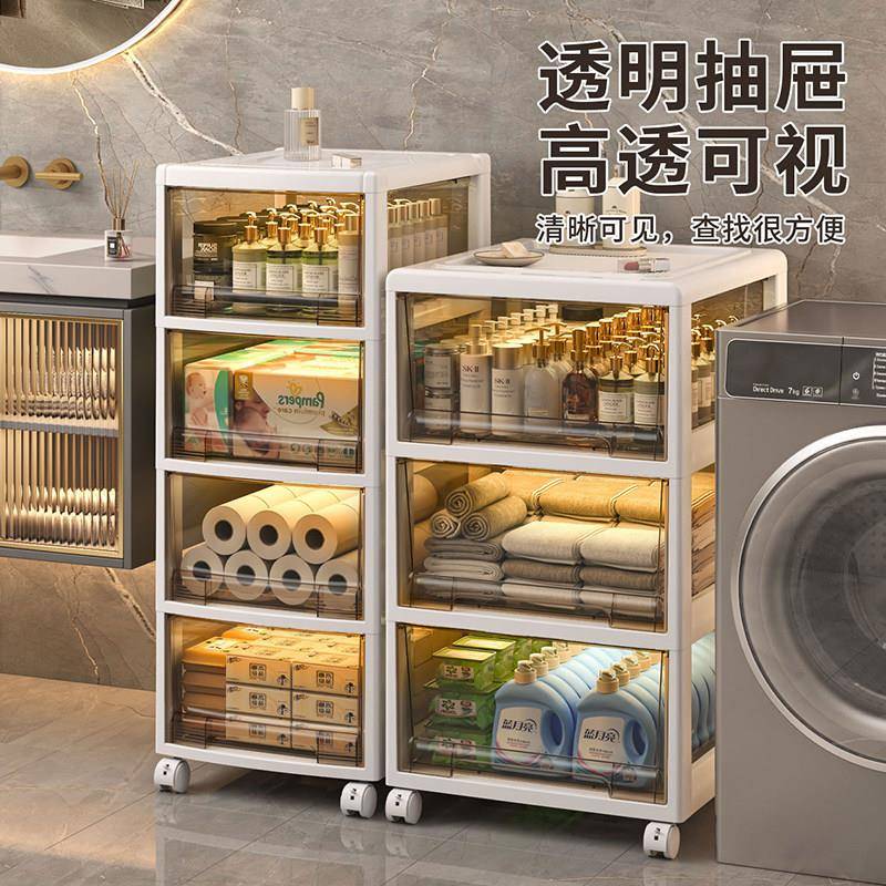 /置物架浴室夹缝柜家用洗手间收柜纳柜所物柜小推车马厕桶侧边储