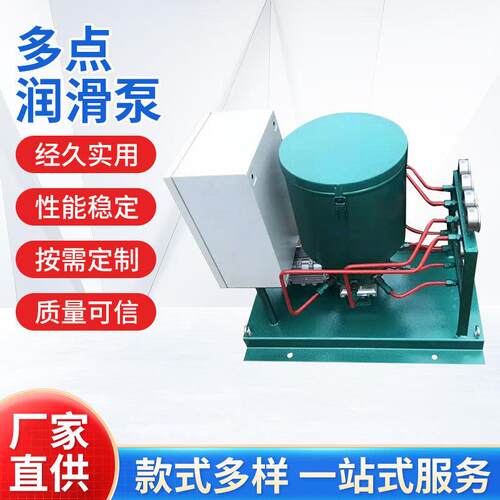厂家供应4/2ZB2-M16F多点润滑泵干油泵水泥厂设备润滑泵