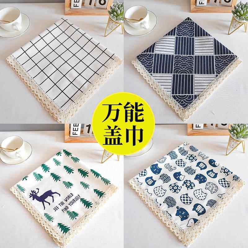 单双开门冰箱盖布防尘布棉麻家用床头柜微波炉烤箱洗衣机万能盖巾,居家布艺,万能盖巾,淘宝优惠券,粉丝福利购,淘宝优惠卷