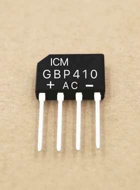 扁kbp410堆/厂家4a桥/整流/gbp4101000v桥