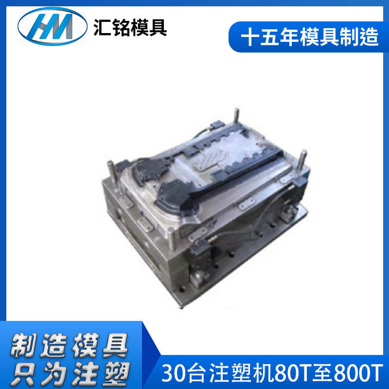 游戏机手柄外壳开模具加工生产厂家  游戏机壳塑胶模具注塑加工