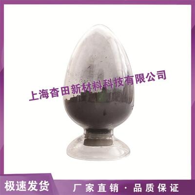 供应，片状镍粉高纯镍BCN片粉，纳米镍粉，状镍粉Ni