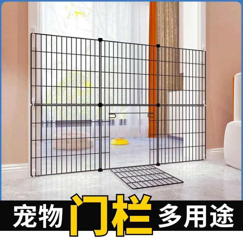 宠物门栏免打孔狗狗围栏栅栏室内小型犬泰迪柯基防护栏隔离门笼子,宠物/宠物食品及用品,狗窝/屋/帐篷/沙发,淘宝优惠券,粉丝福利购,淘宝优惠卷