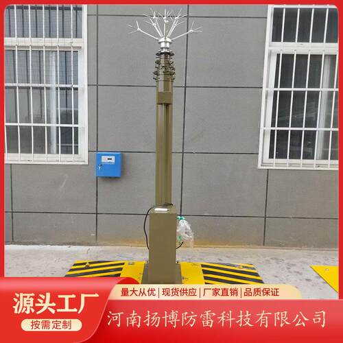 升10米电动升降杆 电动降避雷针移动缩式接闪器 伸移动伸缩YBK-10